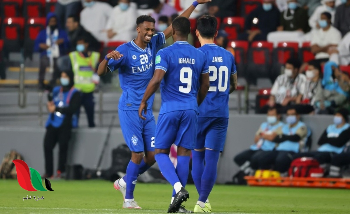 بث مباشر .. رابط مشاهدة مباراة الهلال وتشيلسي اليوم