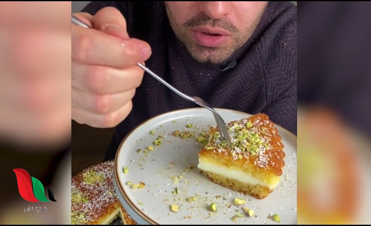 شاهد: بسبوسة بالقشطة من أيادي الشيف ابو جوليا