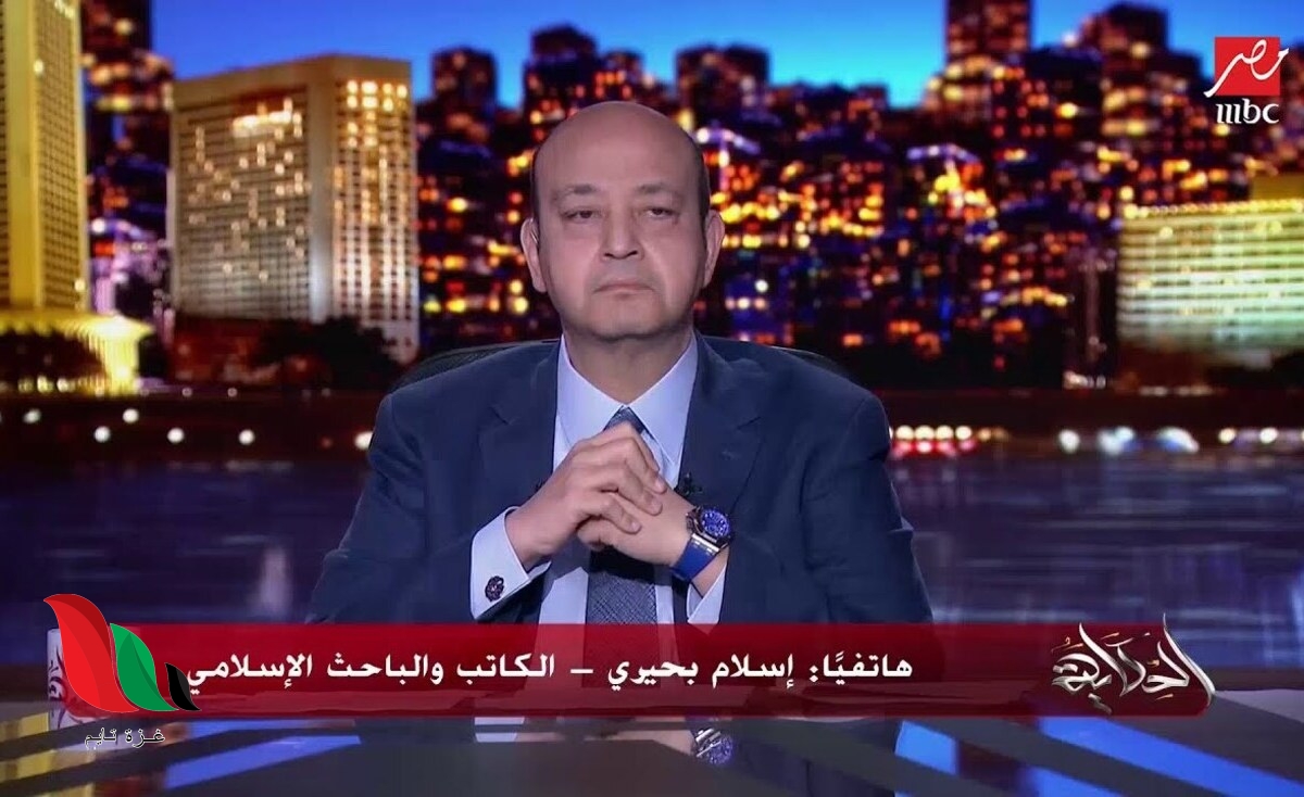 شاهد: حلقة اسلام البحيري مع عمرو اديب التي تطاول فيها على شيخ الازهر