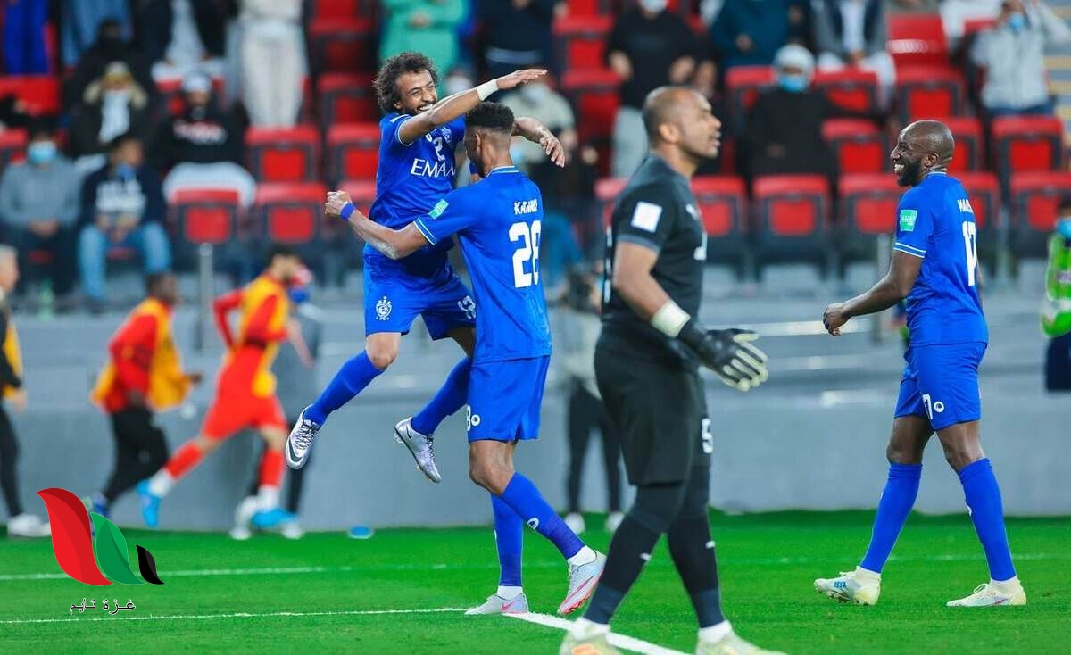 من هو معلق مباراة الهلال وتشيلسي اليوم ؟