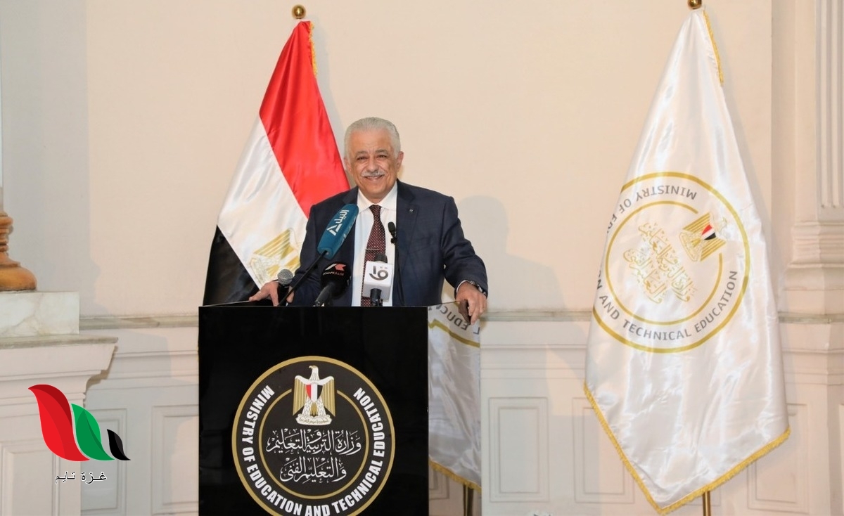 موعد انتهاء اجازة نصف العام 2022 في مصر