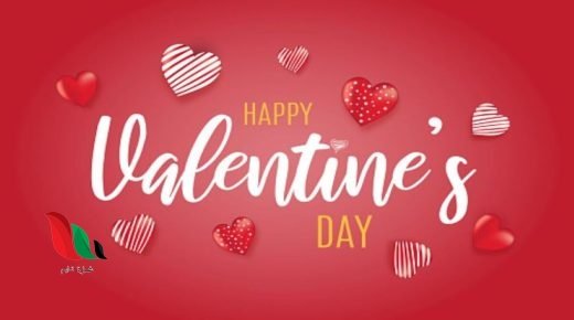 أجمل صور عن عيد الحب 2022 للفيس بوك