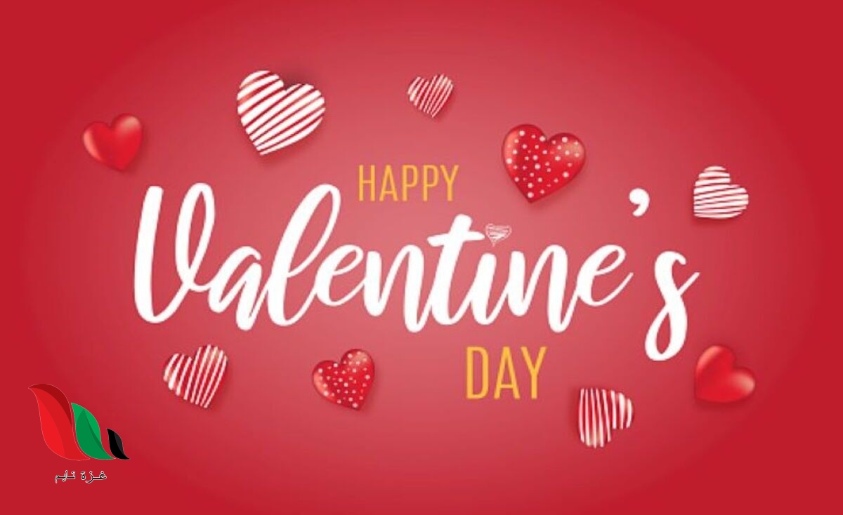 أجمل صور عن عيد الحب 2022 للفيس بوك