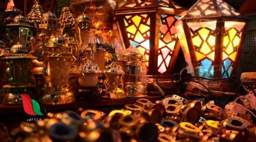 أبرز تحضيرات رمضان 2022 في الجزائر