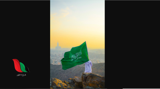 من هو كاتب النشيد الوطني السعودي الجديد ؟