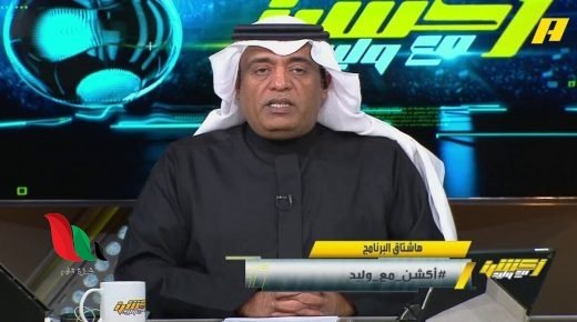 برنامج اكشن مع وليد بث مباشر على تويتر