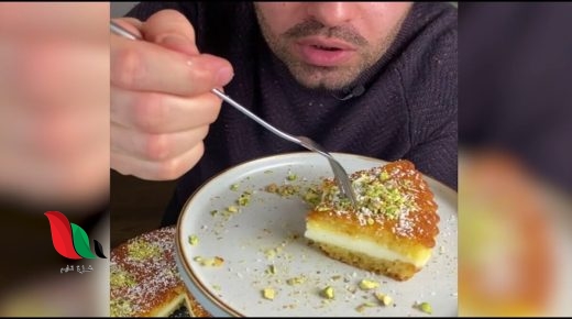 بسبوسة بالقشطة من أيادي الشيف ابو جوليا