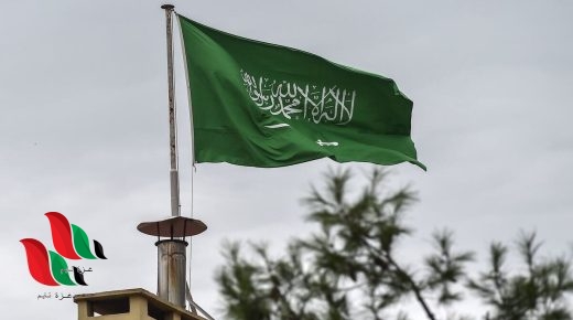 تحميل شعار يوم التأسيس السعودي 2022 pdf