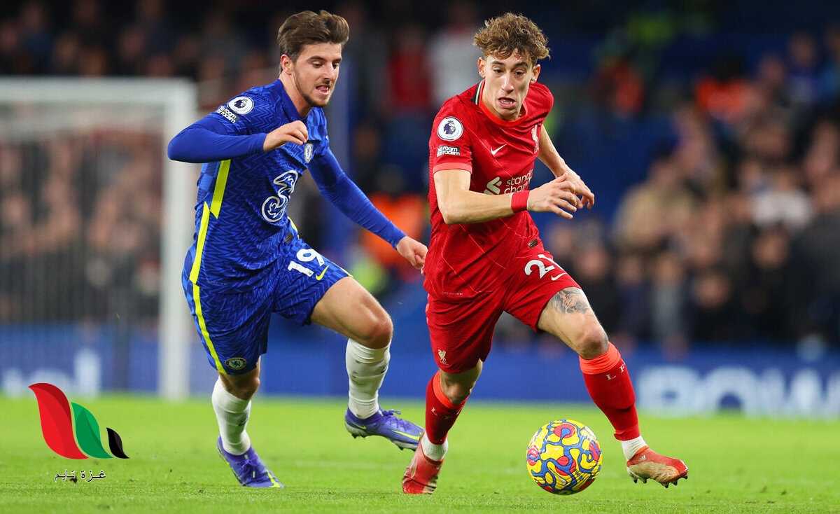 توقيت مباراة ليفربول وتشيلسي القادمة في نهائي كاس الرابطة الانجليزية والقنوات الناقلة