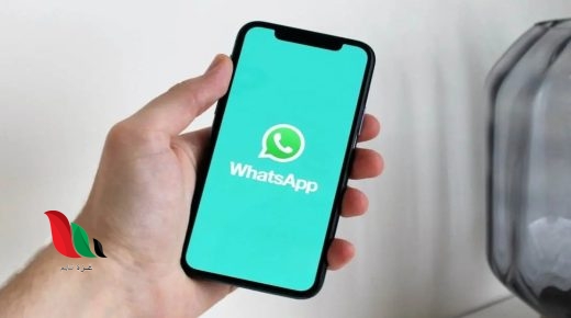 صور حالات واتساب دينية كتابية