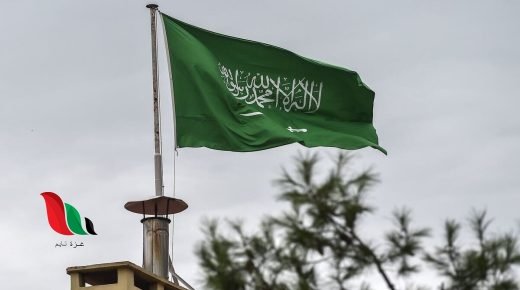 عبارات عن يوم التأسيس السعودي 1443