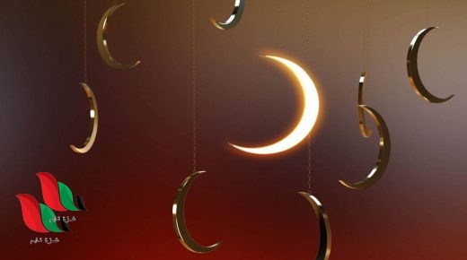 متى موعد ليلة النصف من شعبان 2022 ؟