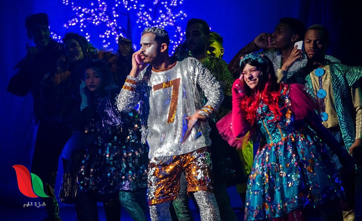 مسرحية ترامبولين كاملة على مسرح الكويت