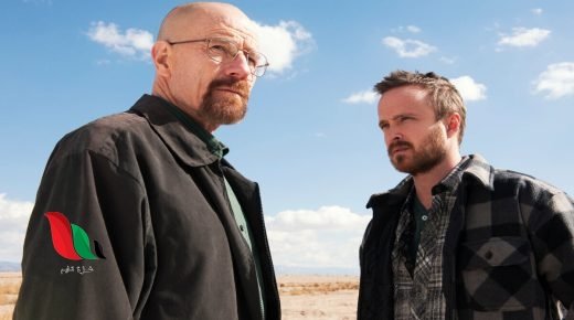 مشاهدة حلقات مسلسل breaking bad على تليجرام