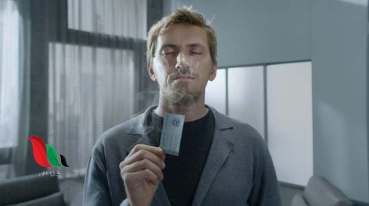 مشاهدة مسلسل sniffer مترجم على ايجي بست