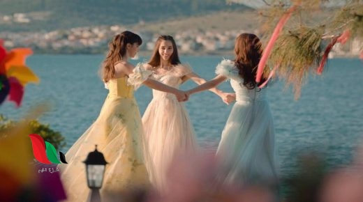 مشاهدة مسلسل ثلاث اخوات الحلقة 1 على قصة عشق