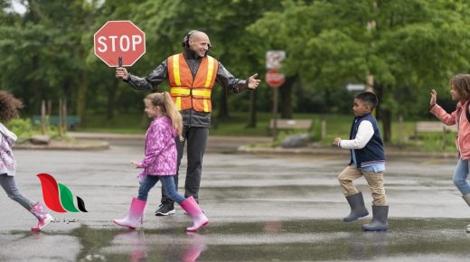 موضوع بحث حول السلامة الطرقية للاطفال pdf