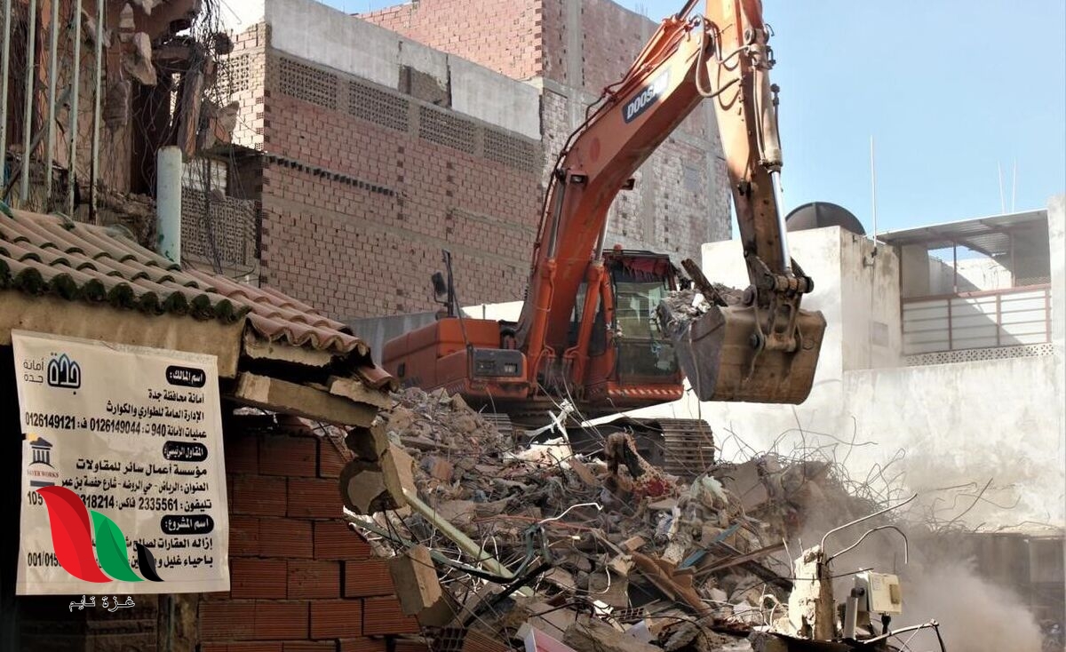 السعودية: استقبال طلبات تعويض إزالة المناطق العشوائية مع الاحياء البسيطة