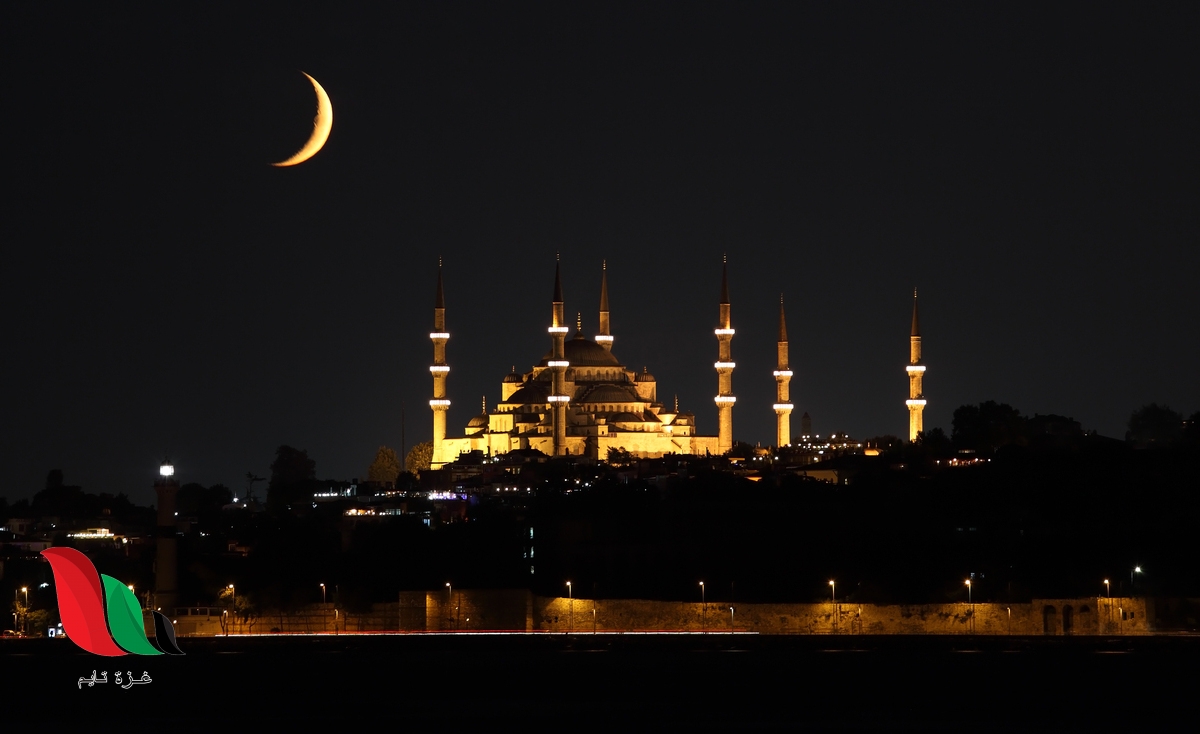 خطبة عن استقبال شهر رمضان المبارك pdf