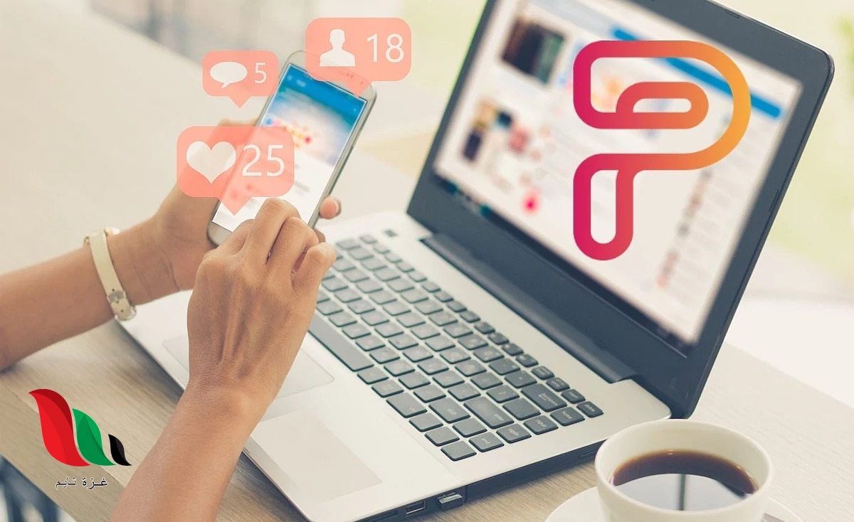 رابط تطبيق روسغرام rossgram app download 2022 للاندرويد والايفون