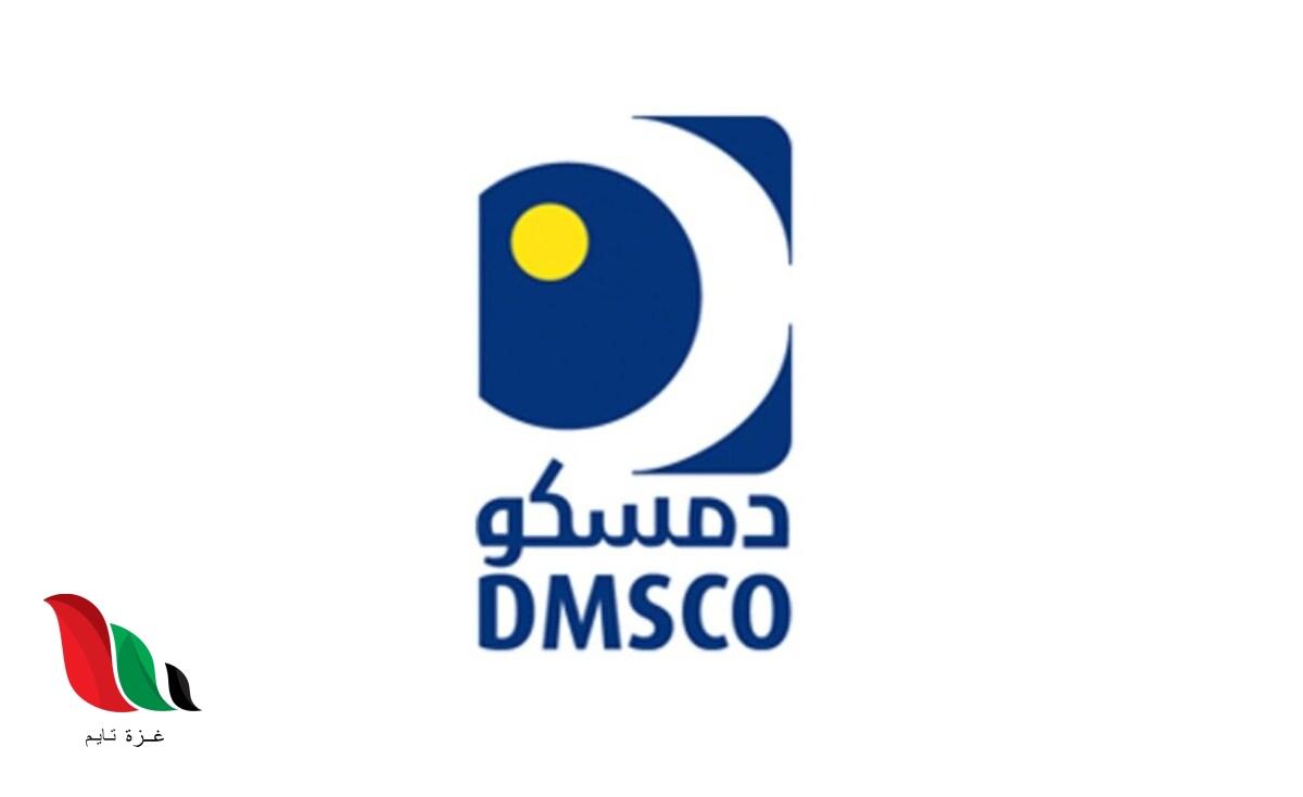 ما حكم الاكتتاب في شركة الدواء للخدمات الطبية ؟