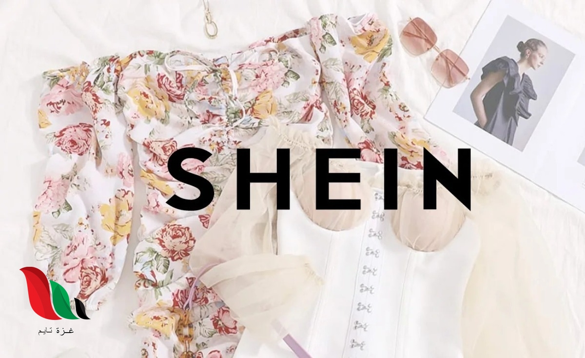 ما هي ماركة شي ان للملابس الداخلية النسائية ؟