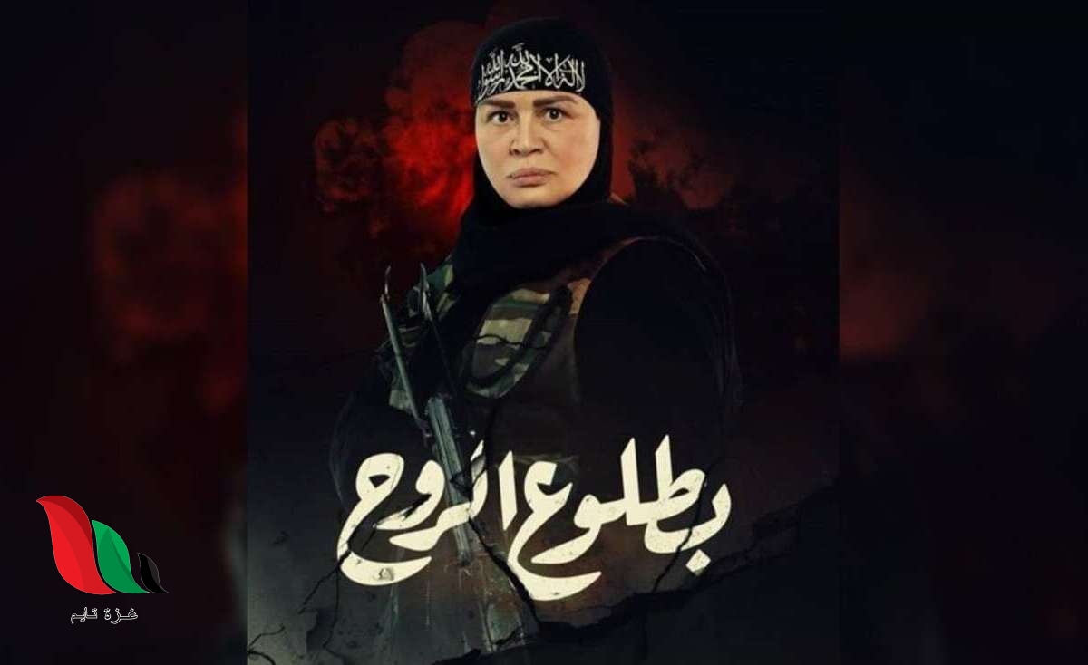 إلهام شاهين: مسلسل بطلوع الروح “صفعة على وجه الإرهاب”