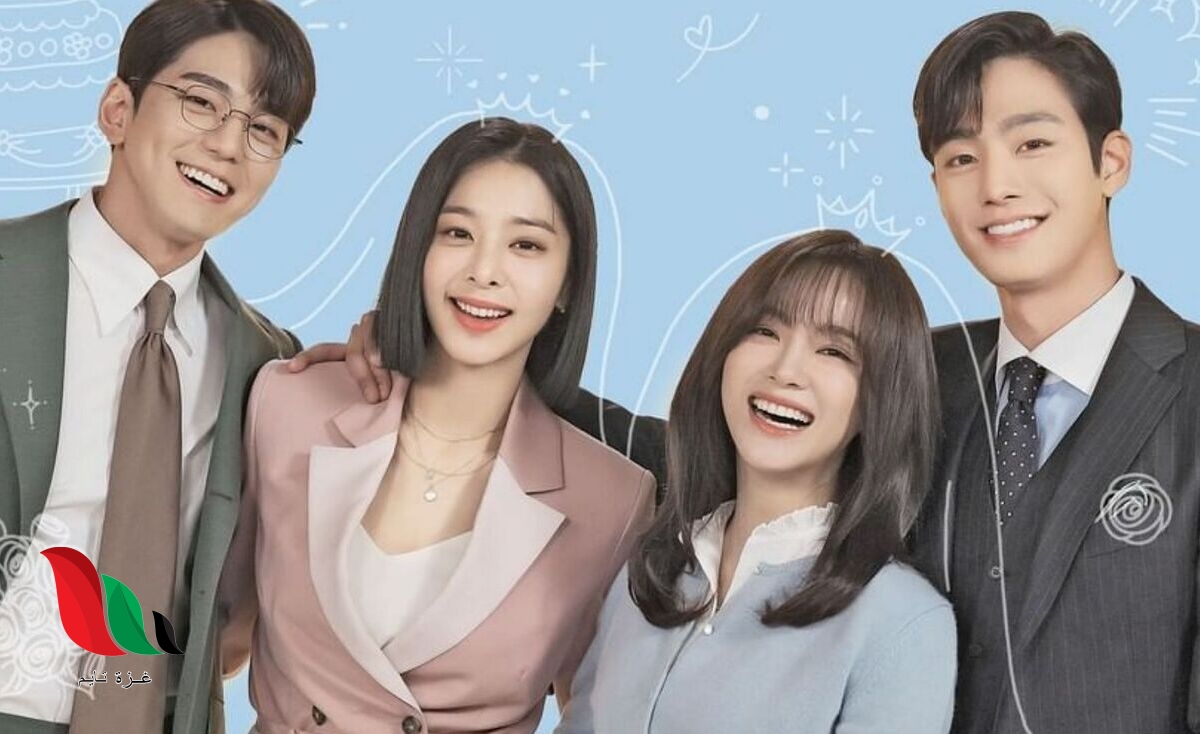 مشاهدة مسلسل a business proposal ايجي بست مترجم كامل عبر سي دراما