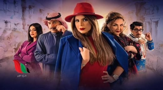 اسماء ممثلين شاركوا في مسلسل امينه حاف