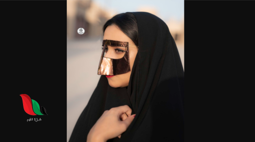 كلمات اغنية شيلة ماهقيت ان البراقع يفتنني