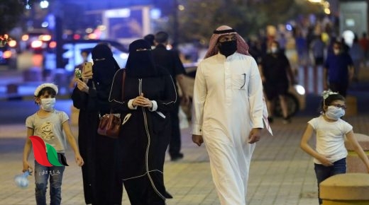 السعودية ترفع معظم القيود المفروضة لمكافحة كورونا