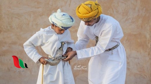 تقرير عن الهوية العمانية استحضار الموقع واستنطاق التاريخ