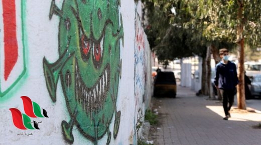 الصحة: حالة وفاة وعشرات الإصابات بفيروس كورونا في غزة