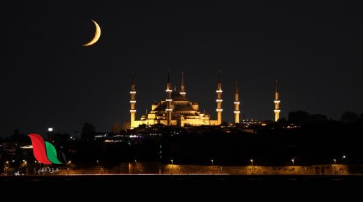 خطبة عن استقبال شهر رمضان المبارك pdf
