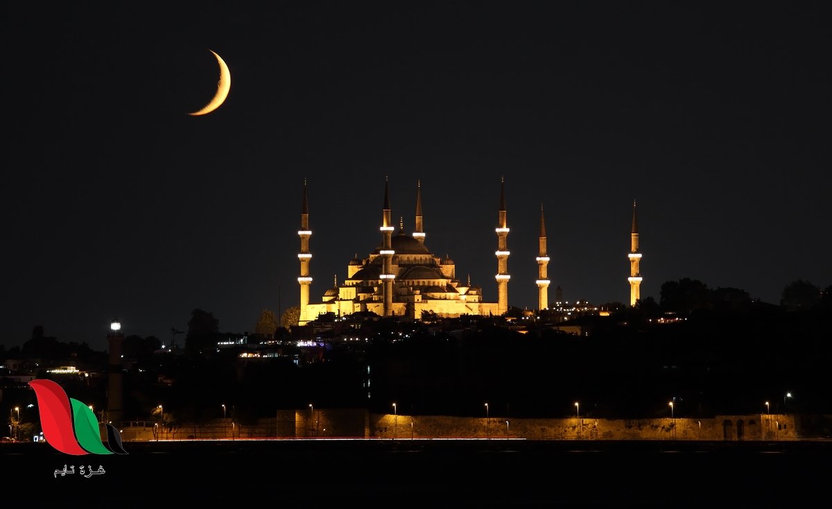 خطبة عن استقبال شهر رمضان المبارك pdf