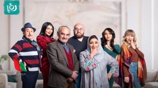 قائمة مسلسلات قناة رؤيا في رمضان 2022