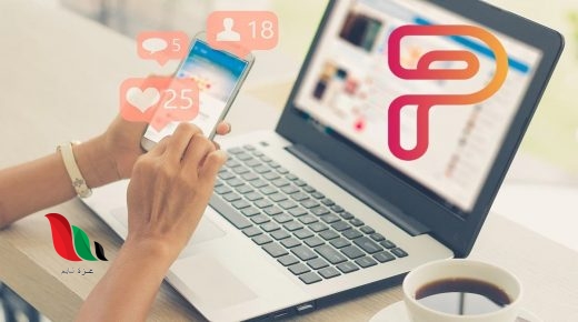 رابط تطبيق روسغرام rossgram app download 2022 للاندرويد والايفون