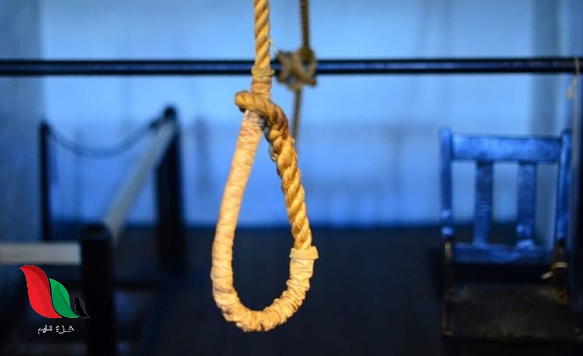 سبق تنشر اسماء الذين تم اعدامهم في السعودية