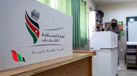 كيف اعرف في اي مدرسة انتخب في انتخابات الأردن البلدية 2022