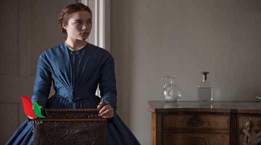 مشاهدة فيلم lady macbeth مترجم كامل يوتيوب عبر ايجي بست