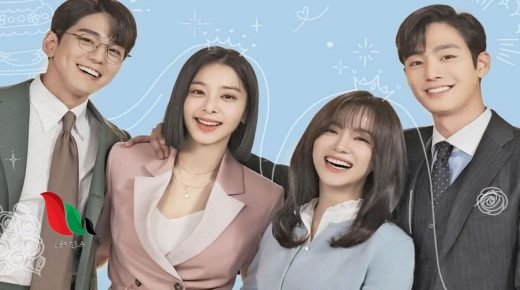 مشاهدة مسلسل a business proposal ايجي بست مترجم كامل عبر سي دراما