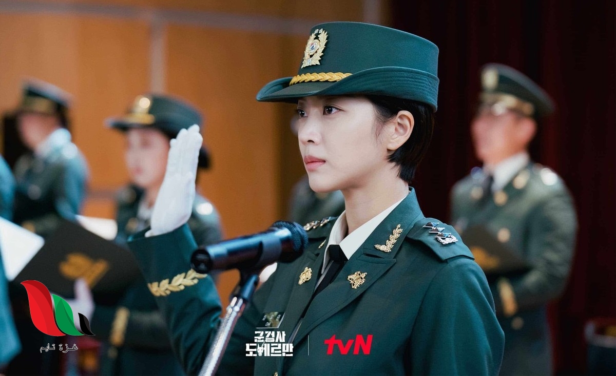 مشاهدة مسلسل المدعي العسكري دوبيرمان كامل على تليجرام