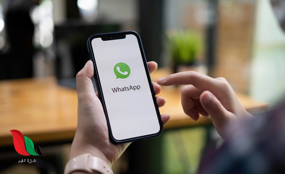 ميمان التقنية كيف يتم واتس اب عبر apkcombo