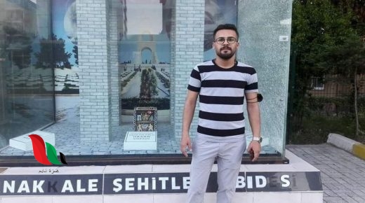 غزة: وفاة فلسطيني خلال محاولته الهجرة إلى الأراضي اليونانية