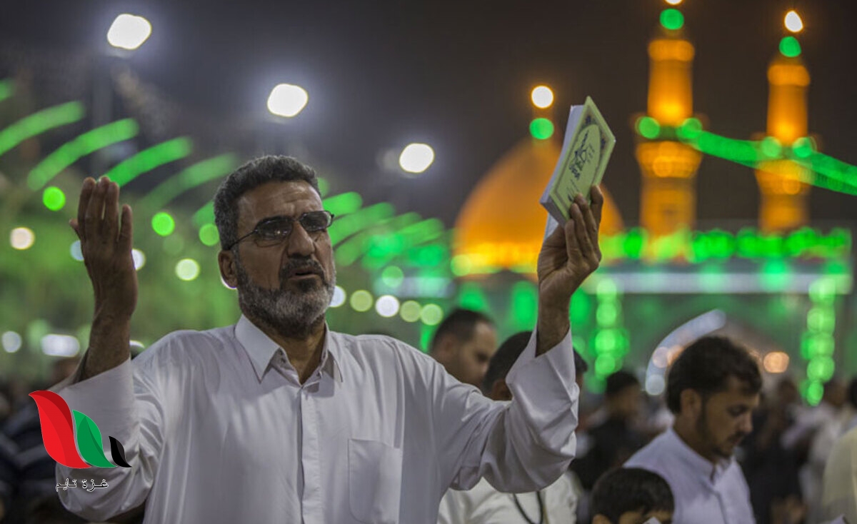 دعاء أبي حمزة الثمالي مكتوب pdf من مفاتيح الجنان