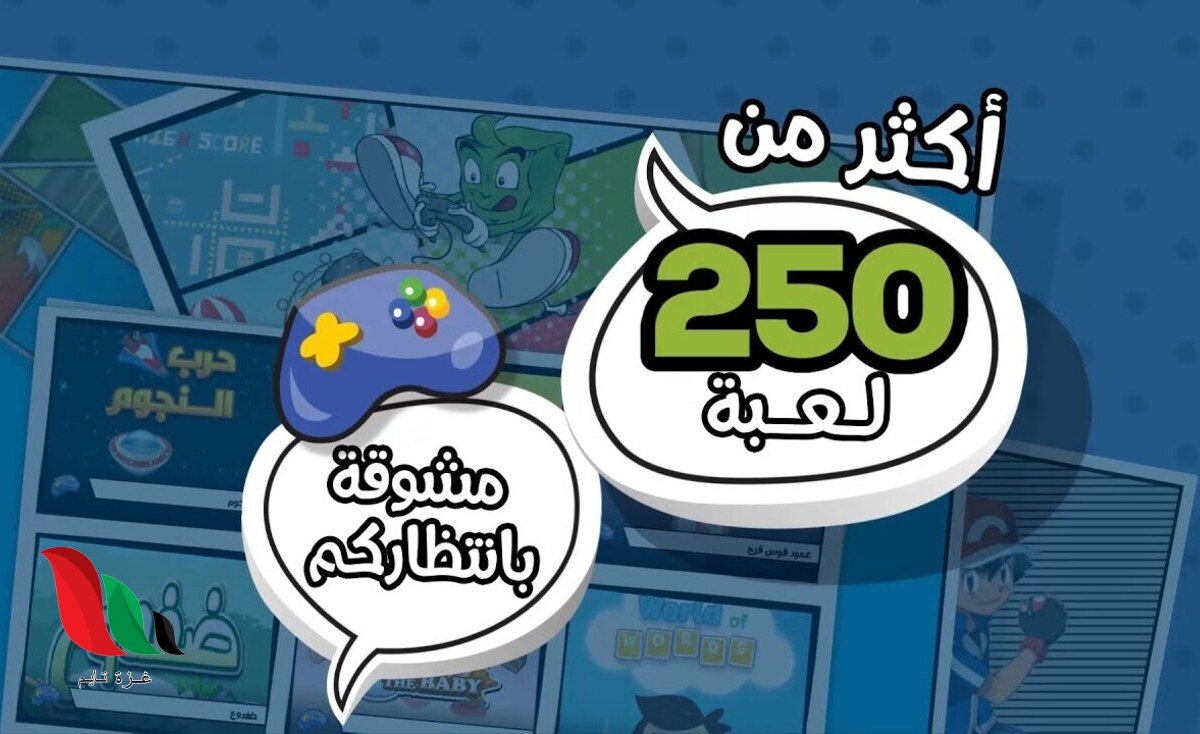 مشاهدة فوازير رمضان 2022 على قناة mbc3