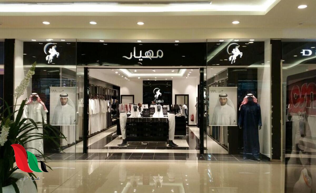 ملابس داخلية ولادي من مهيار الامارات mihyar online