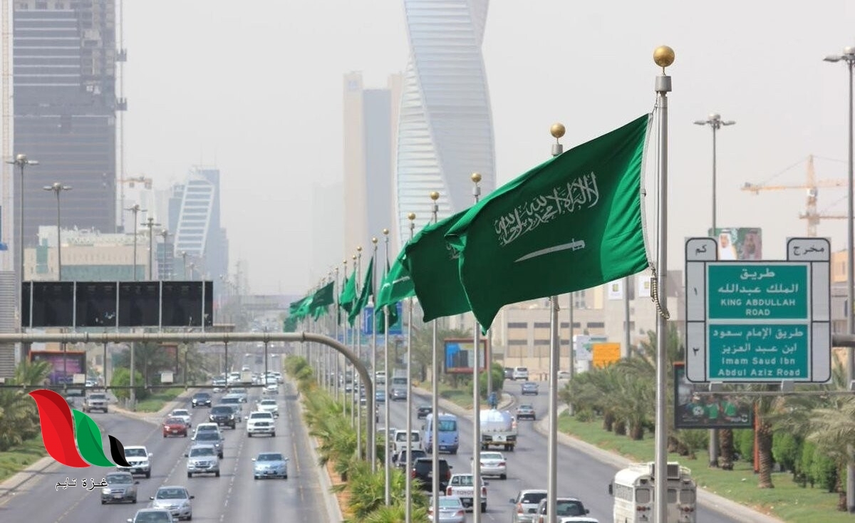 اجازة عيد الفطر 2022 القطاع الخاص بالسعودية