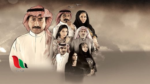 العاصوف على اي قناة والساعه كم ؟