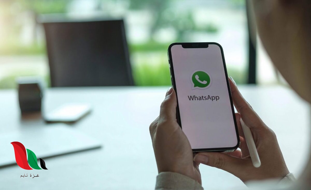 "واتسآب" تسمح باستخدام نفس الحساب على هواتف متعددة قريبًا